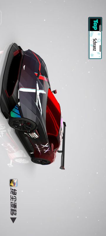 《绝尘漂移》火神涂装设计大赛作品