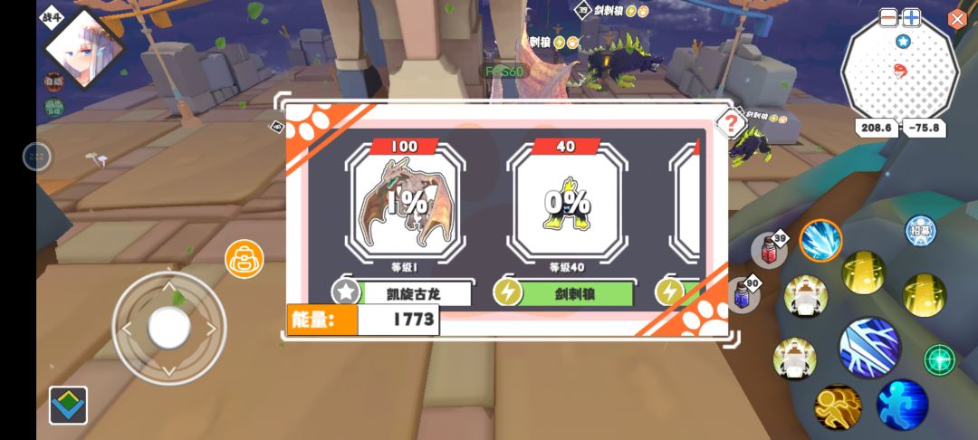这东西你知道我抓了多久吗?啊?知道吗? 1