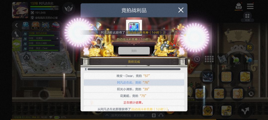 ??? 2