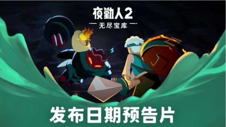 初代夜勤人Steam免费领,续作9月2日发售~截图