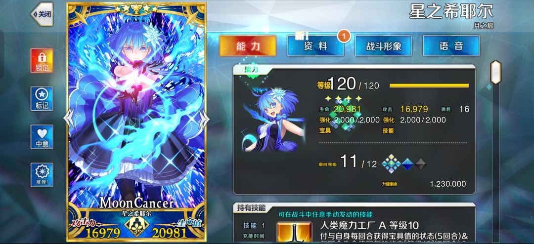 花几天总算拉满了 1