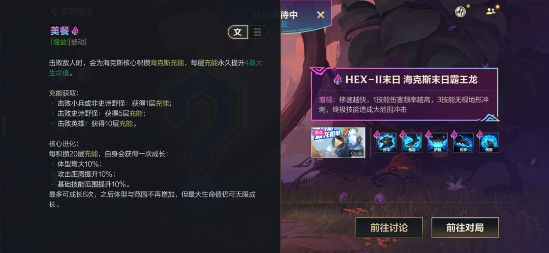 速去狂野激斗爽玩霸王龙，纯信息差，焚决在截图