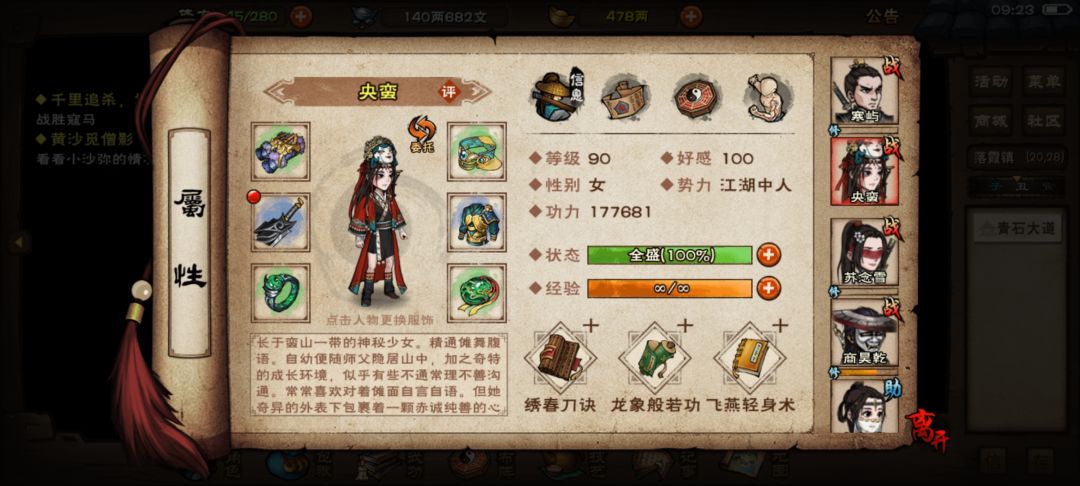 求助 2