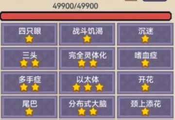 关于猎人的一份攻略