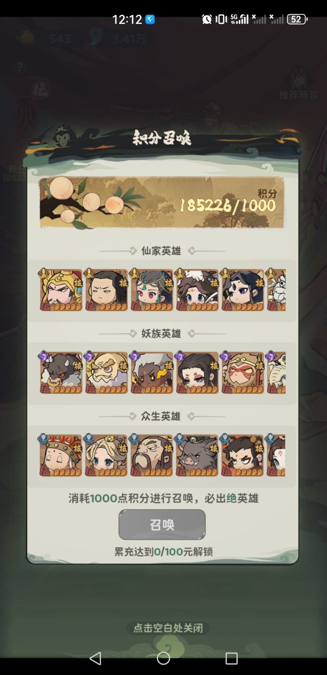 0氪白嫖到35亿了 2