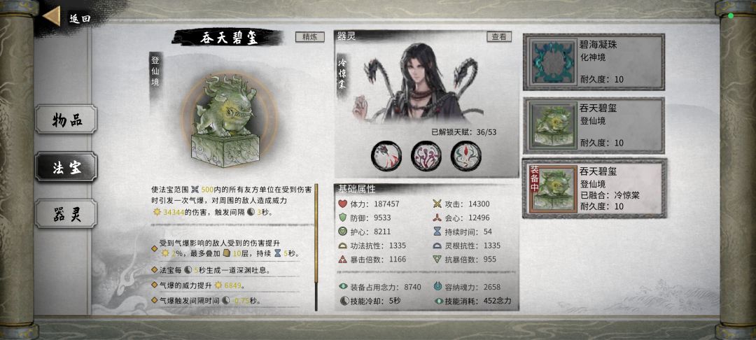 终于还是从以前的唯唯诺诺变成不吃牛肉了 2