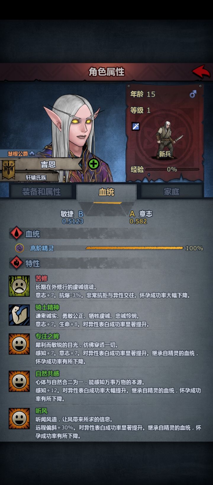 所以这家伙还能生崽吗截图