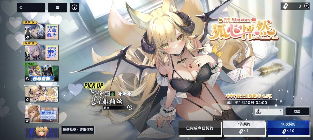 求助 1