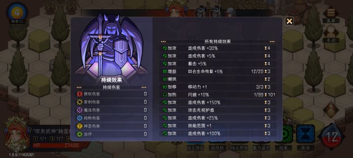 关于buff截图