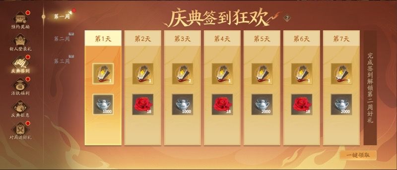 电脑客户端已经更新完了。 3