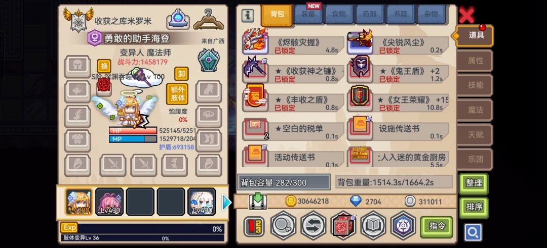 裸装200万蓝 1
