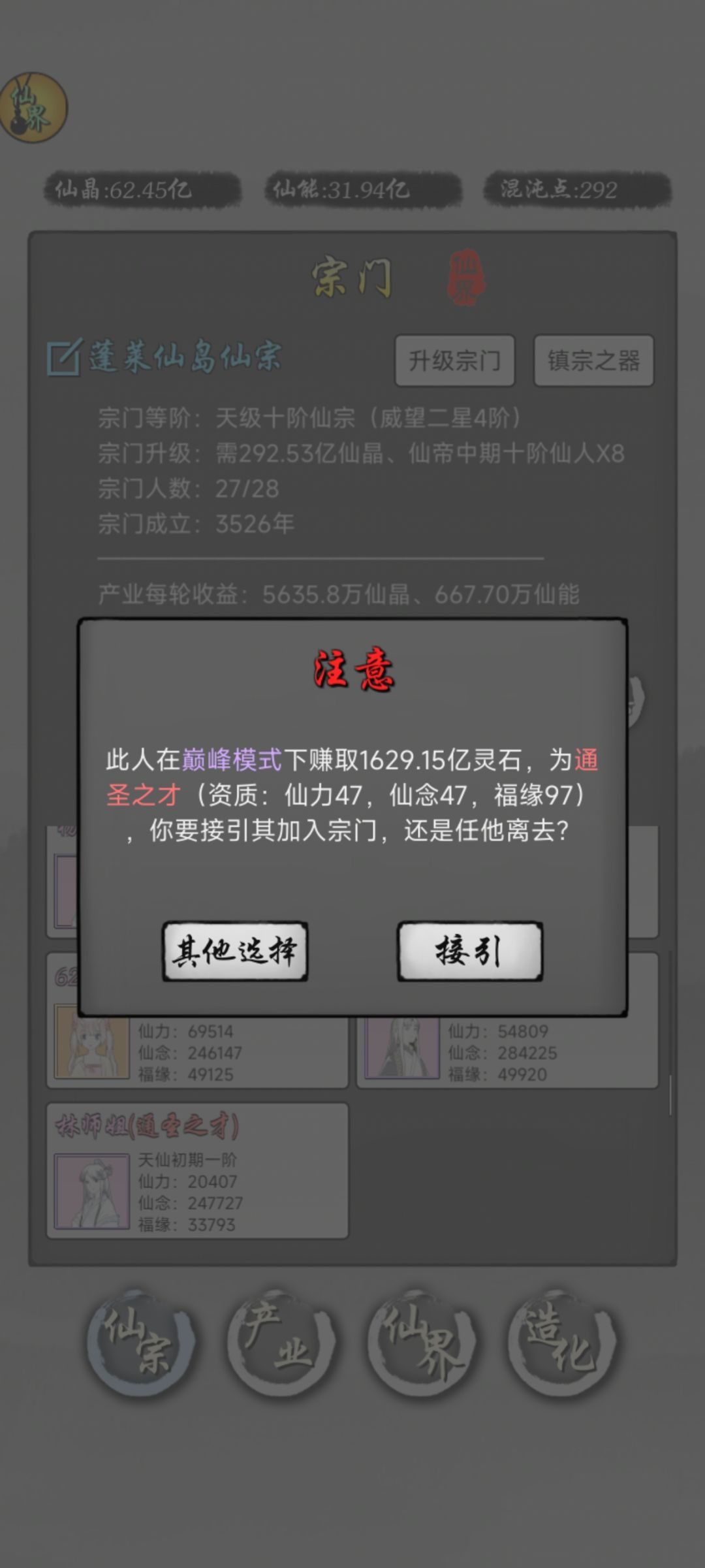 第一次5破纪念，4点7万包赚了1600 2