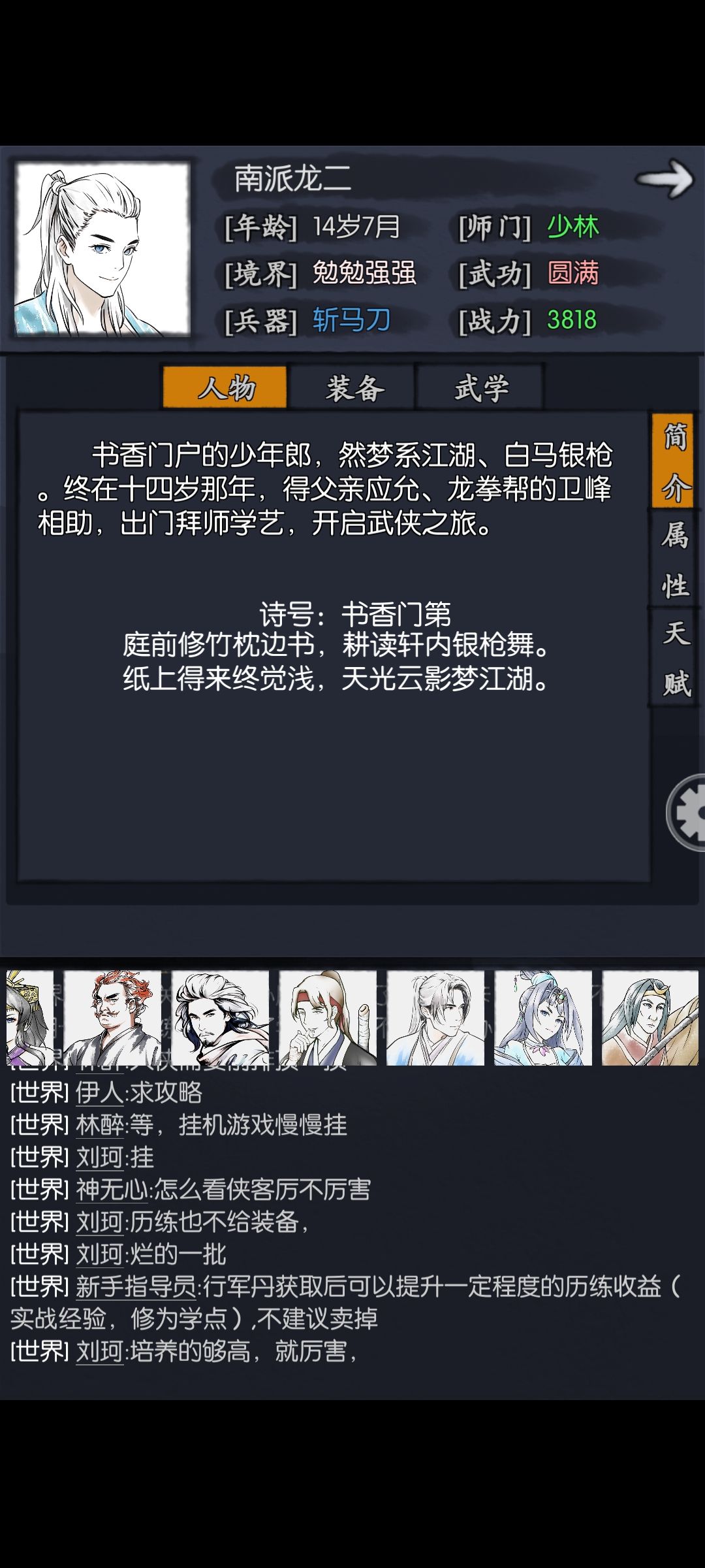 动态图片 3