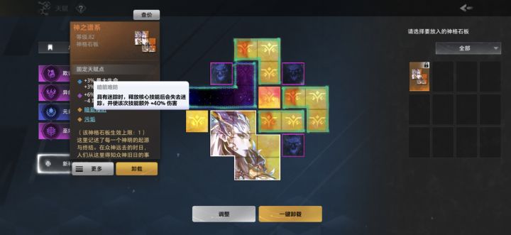 能吃到吗?截图