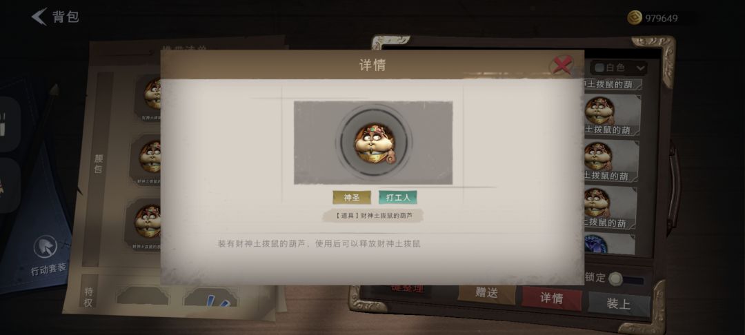 终于逮到这个属性了。截图
