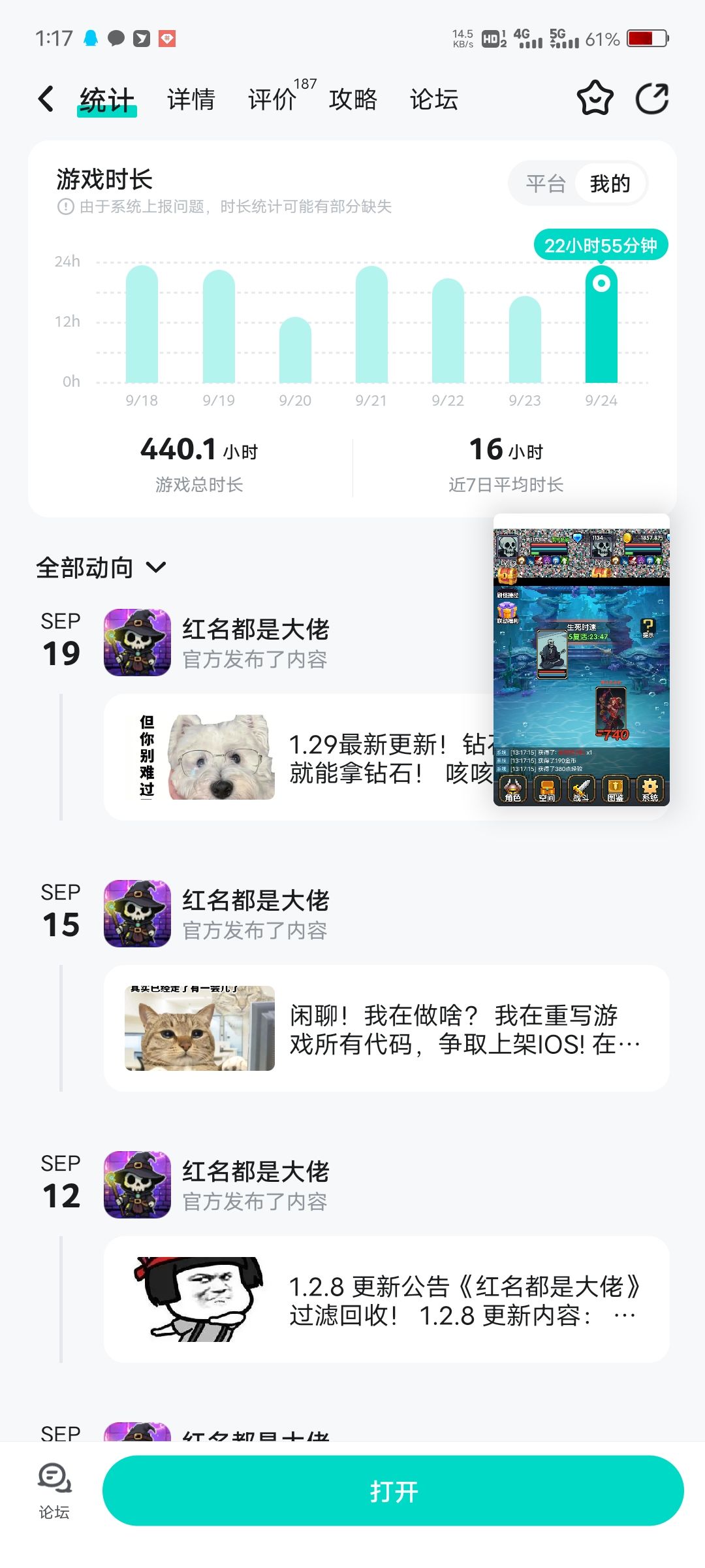红名就玩废物,废物就要极致 3
