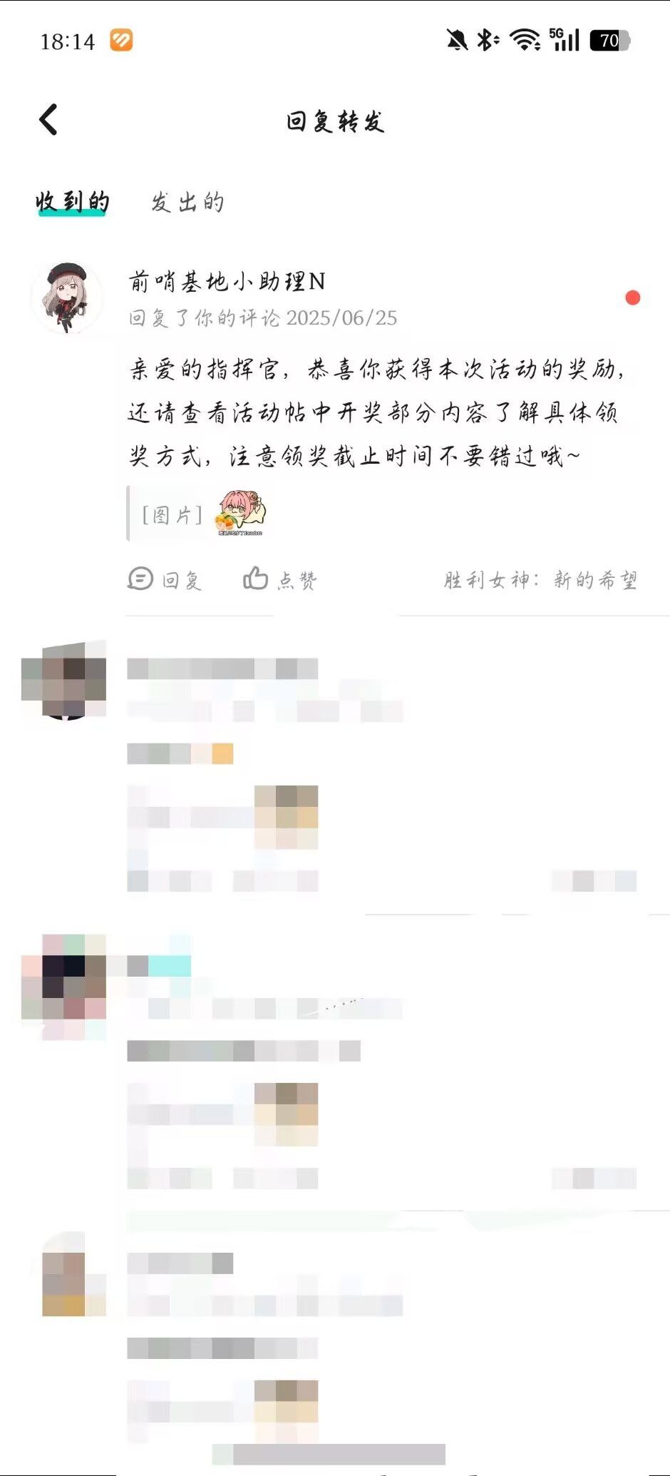 刚看到，有意思哈 3