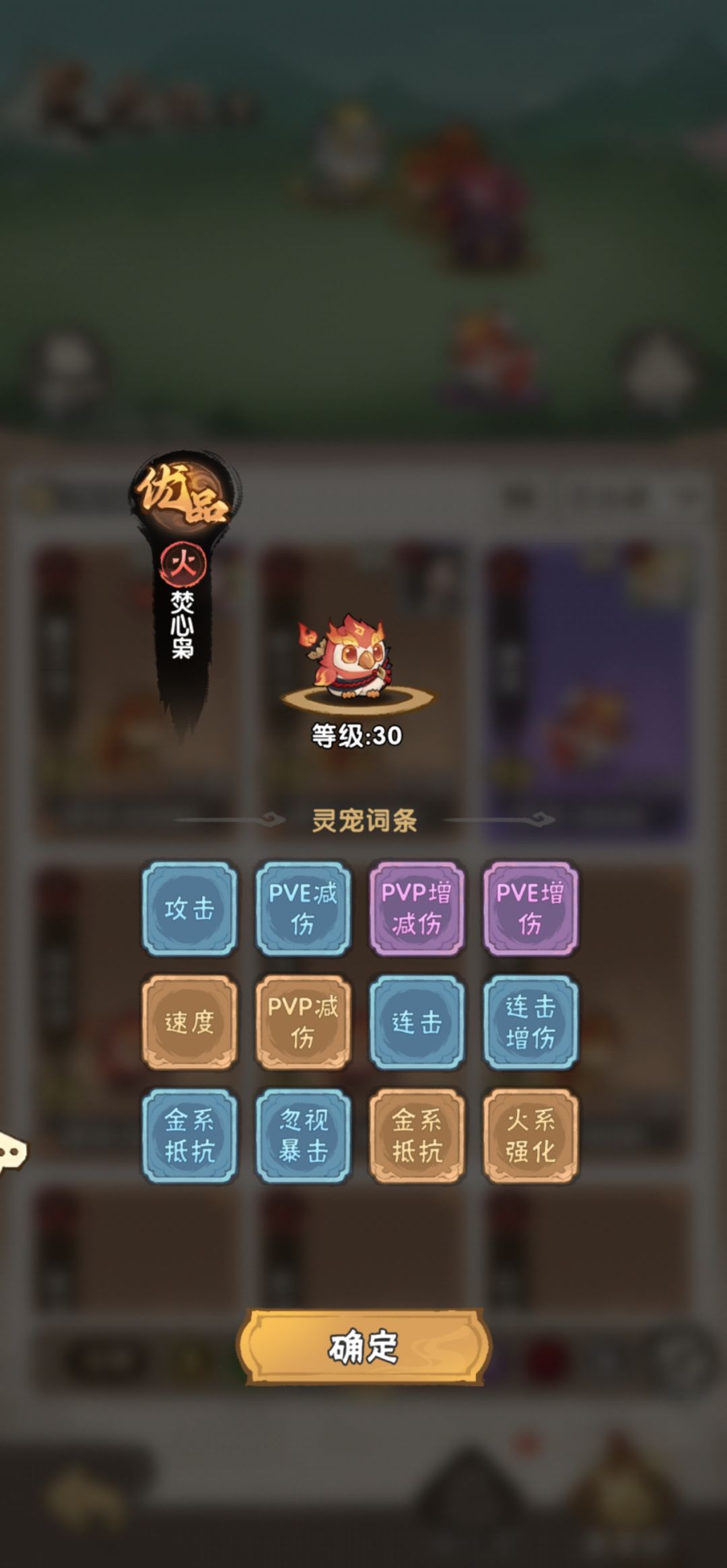 国服第一12技能火鸟 3