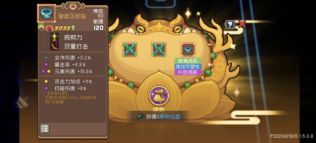 毕业戒指 1