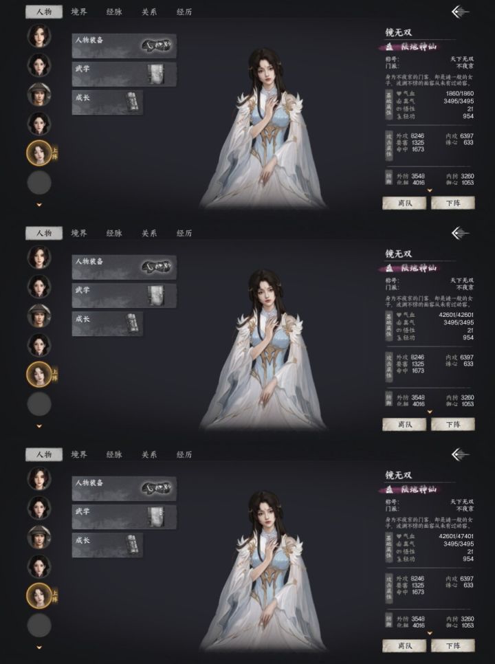 加入新的游戏内容不是重点。截图