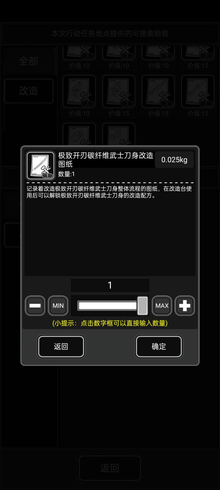 五个字截图