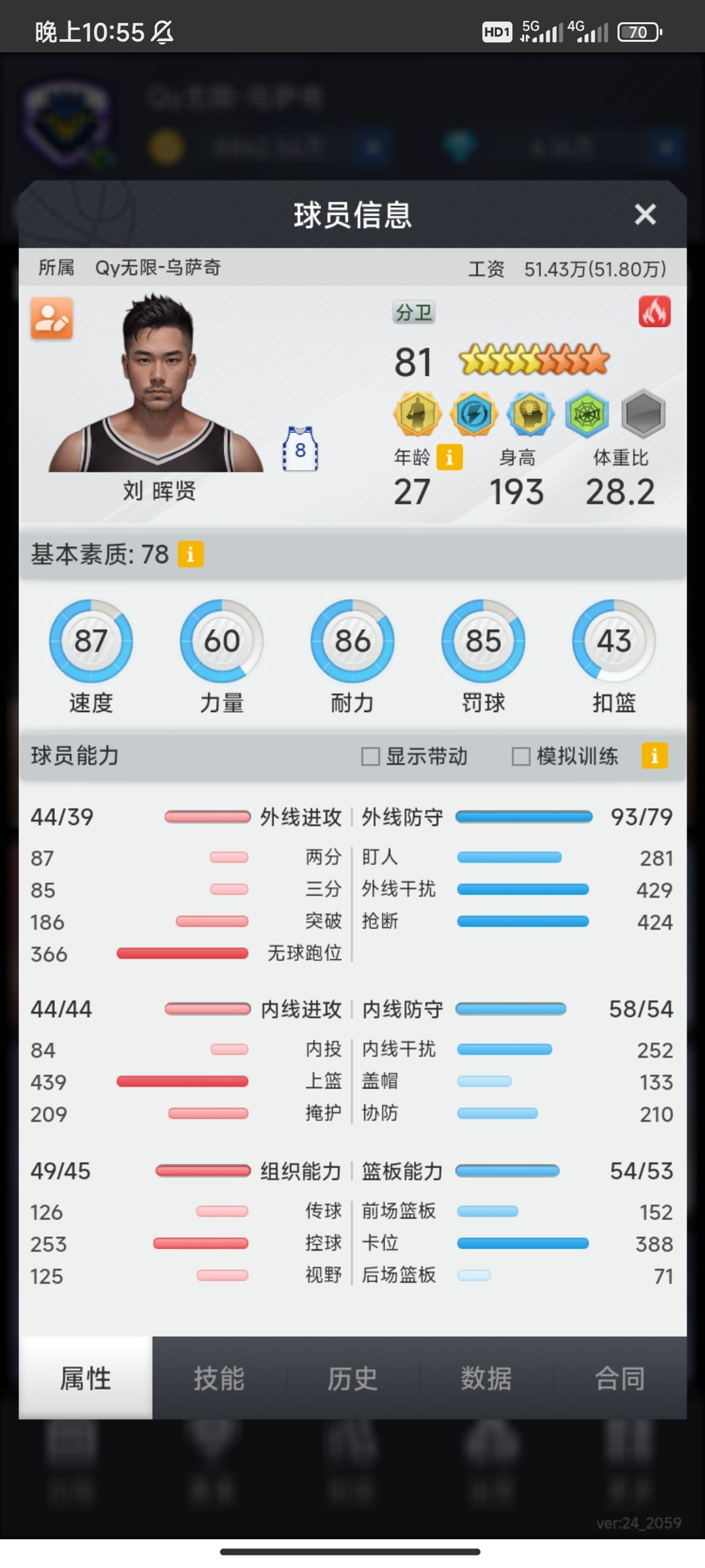 13联求佬们指导 4