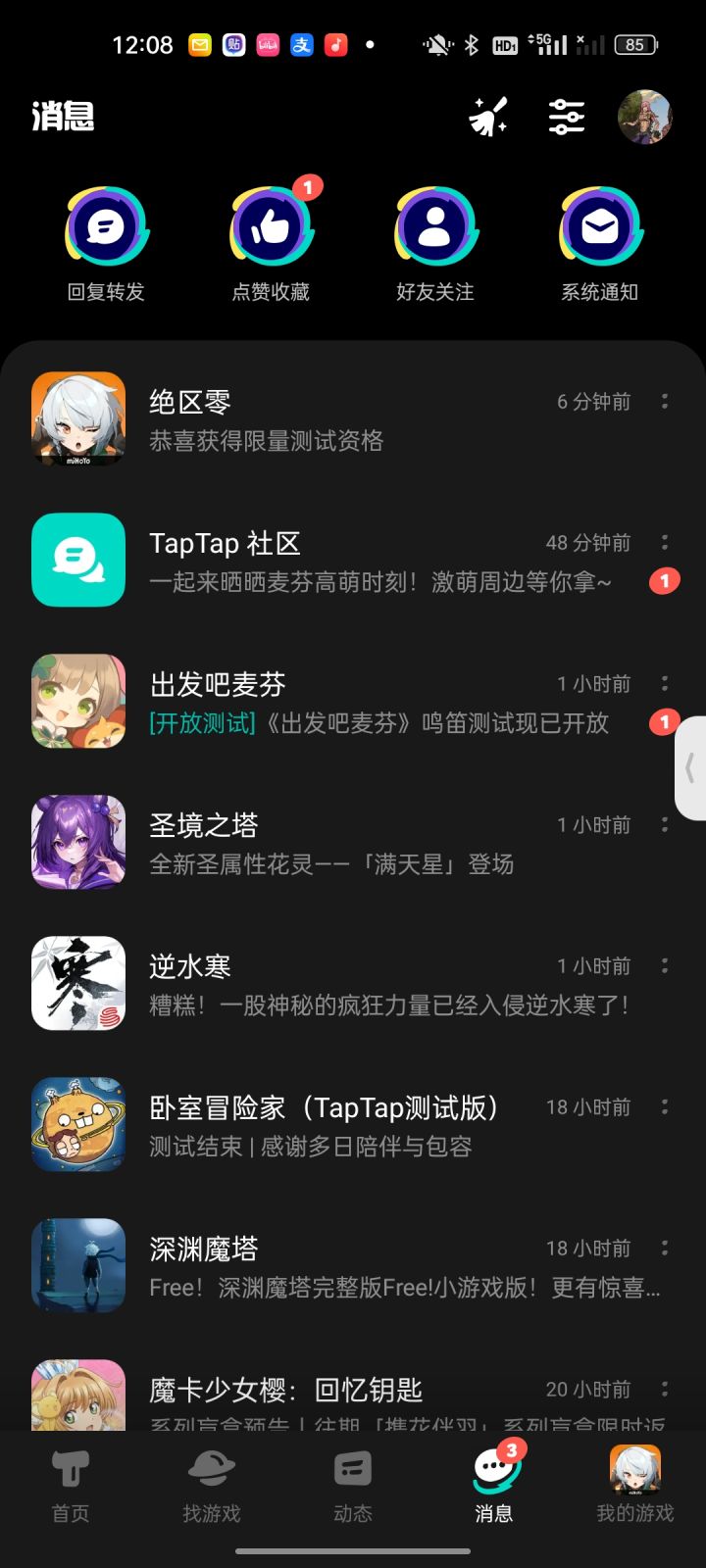 TapTap