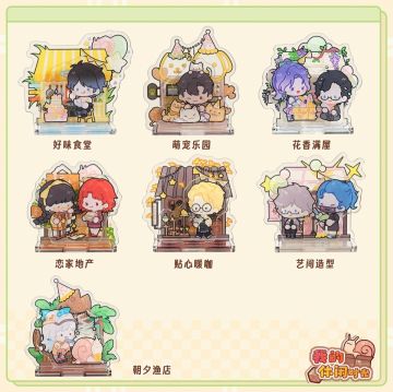 假如游戏里有冰箱贴