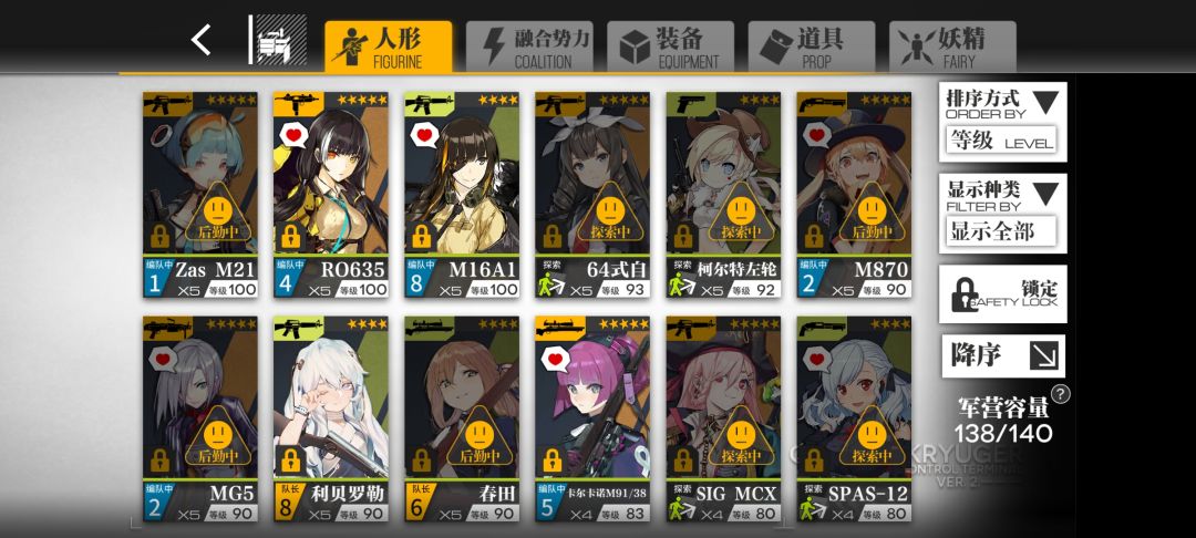 萌新问 2