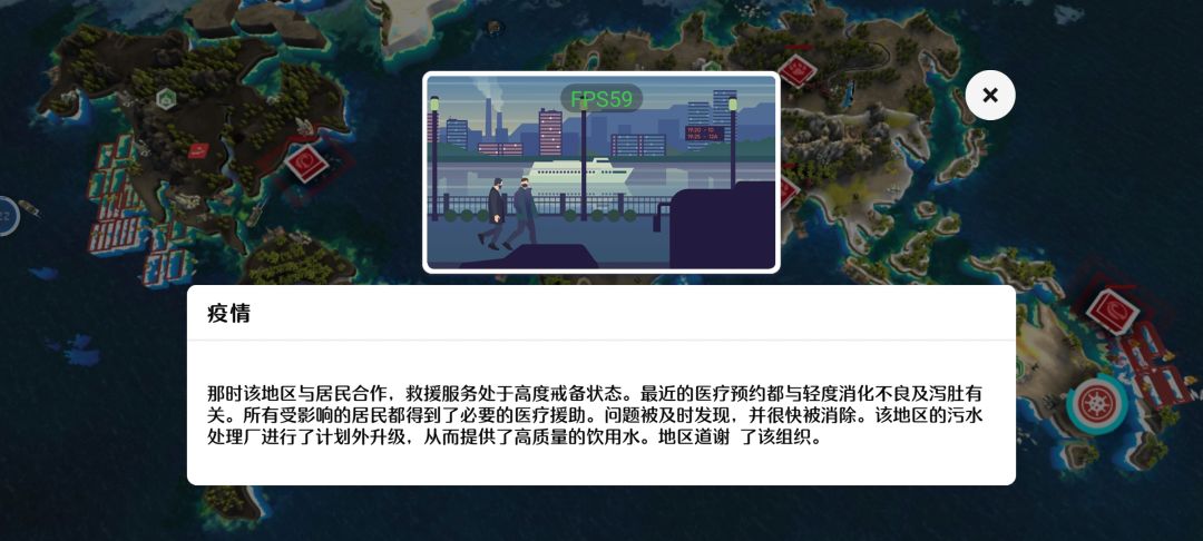 论游戏真实性： 2