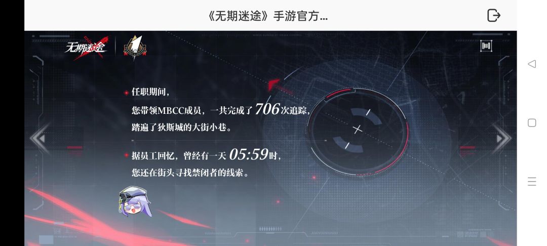 普通小游戏，差远了 2
