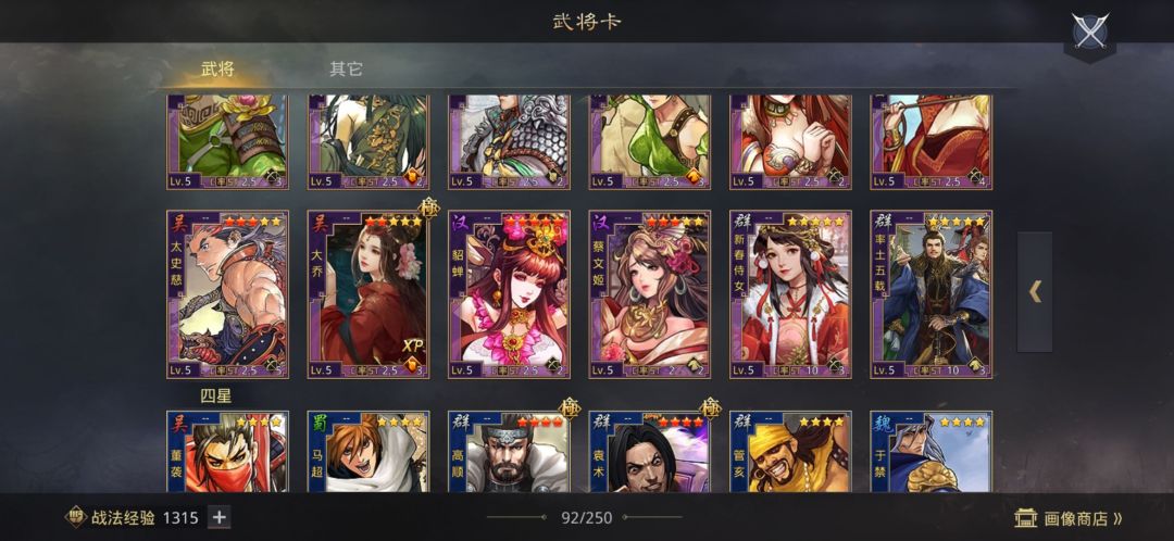 动态图片 6