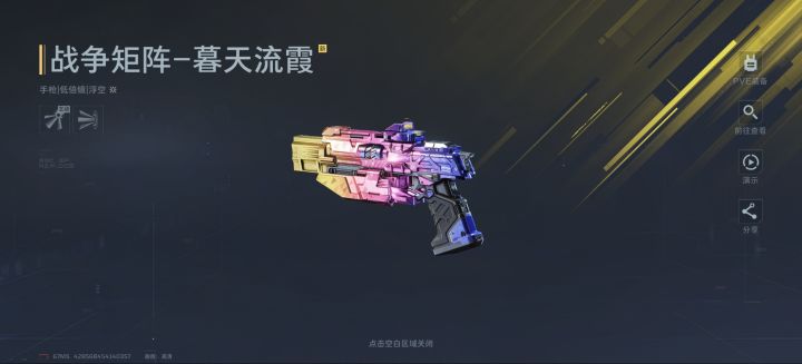 今天刚好过生日,本以为八点能给个惊喜的截图