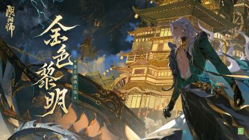☆泷角色主题曲上线☆
