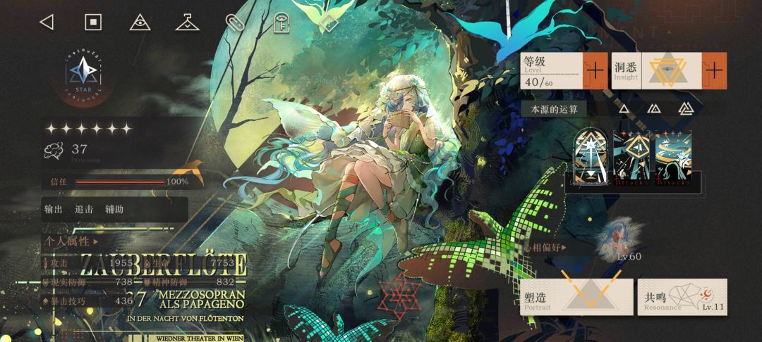 有没有大佬说一下,狂想六和三七的配适吗? 1