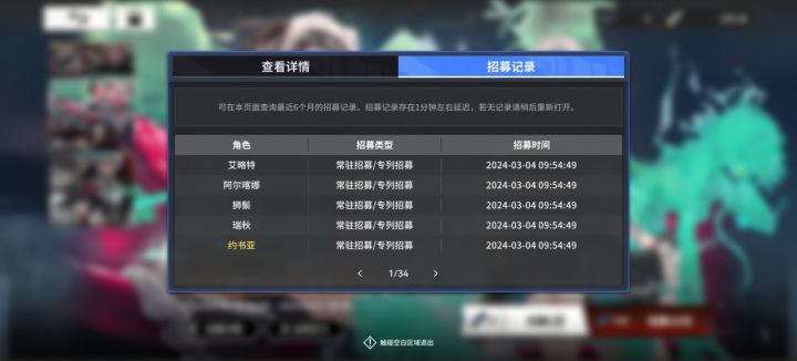来个亚丽奈啊,听说没两命不行啊截图