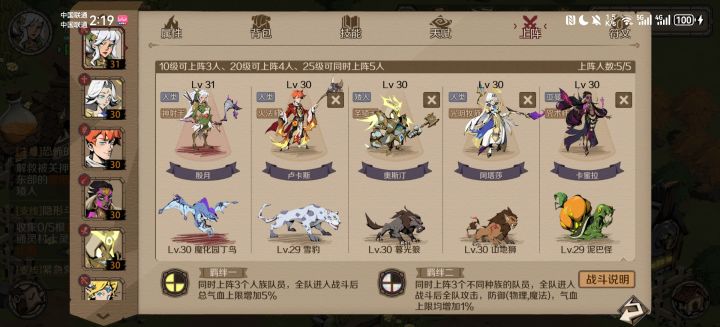 大佬帮忙看看卡关了截图