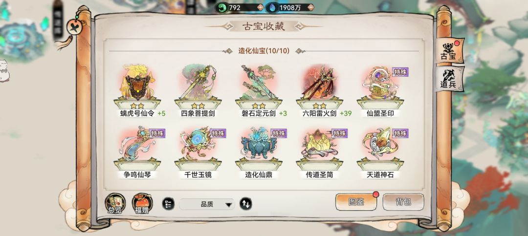 开服到现在的总抽 2