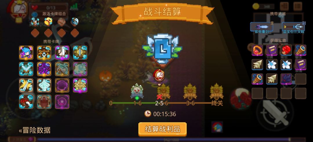 打卡!我的猎魔之路! 1