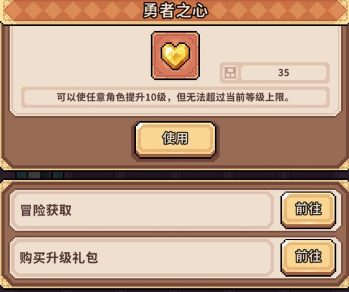35个了,嘻嘻截图