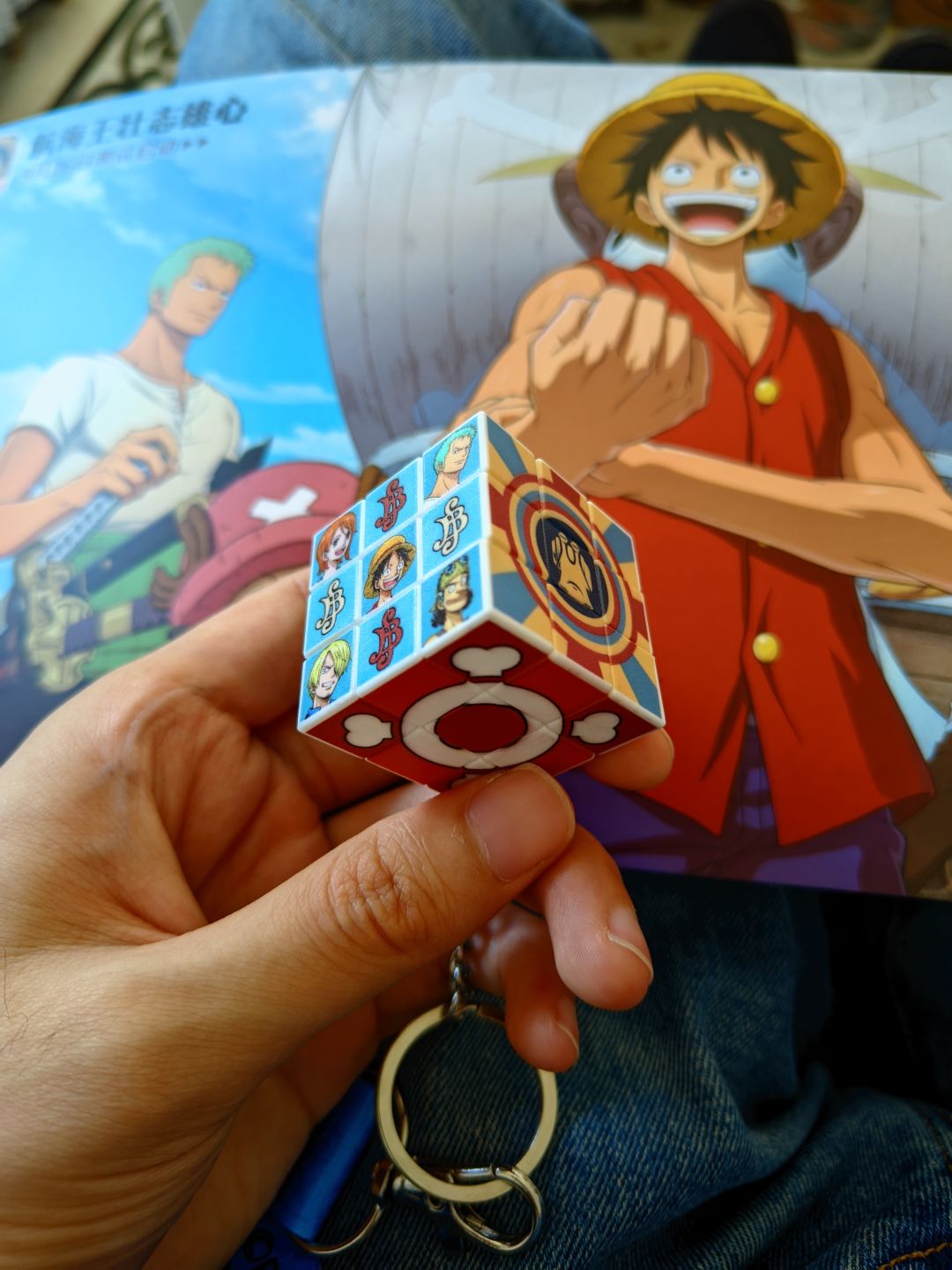 钥匙扣和手幅 2