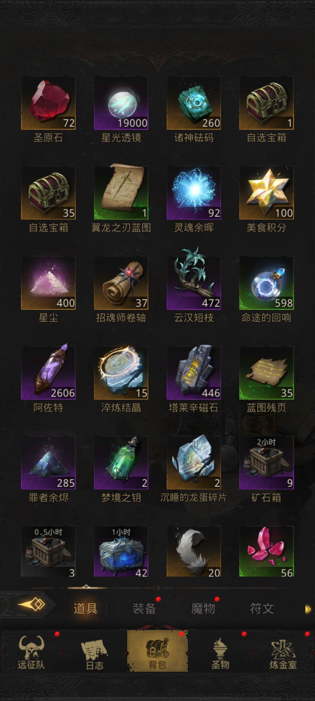 250发出了4个 1