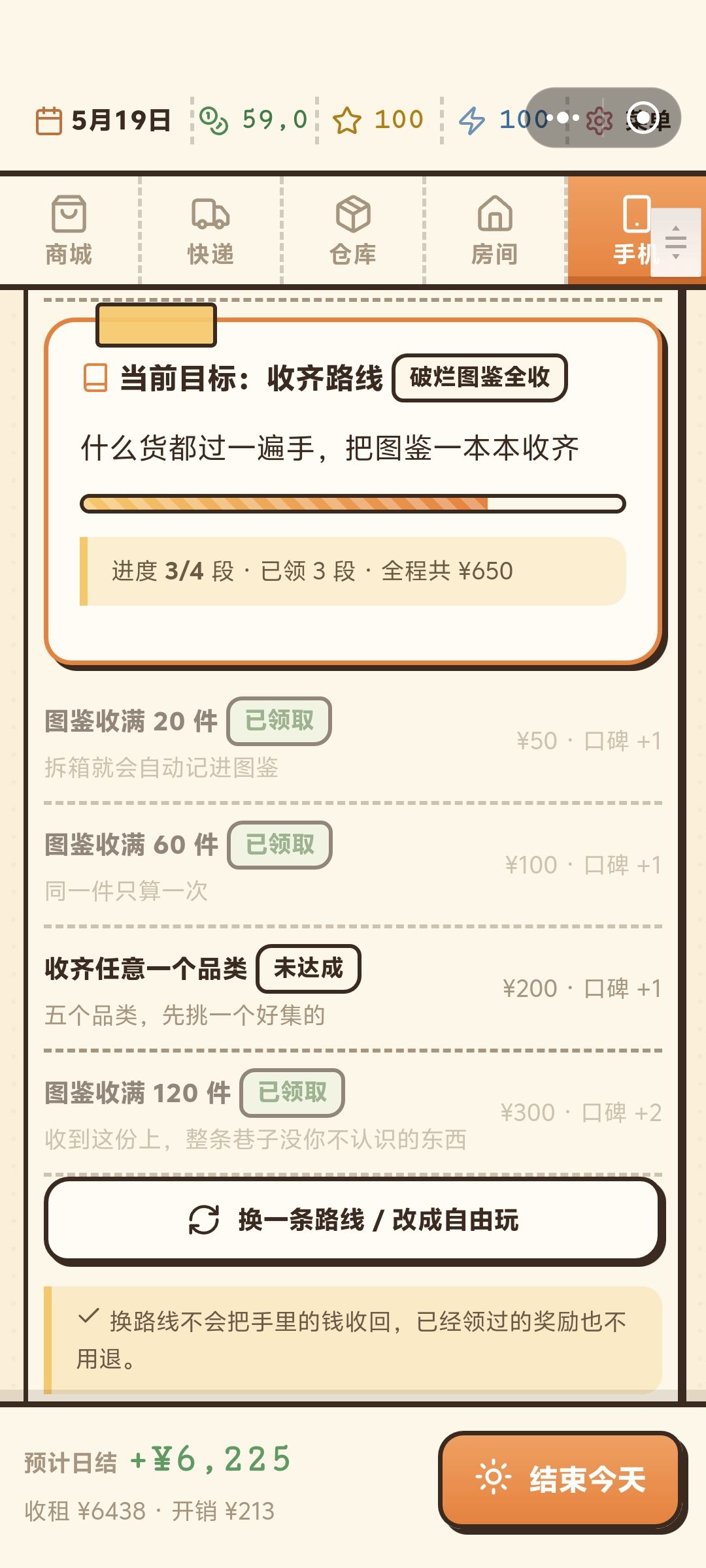 动态图片 3