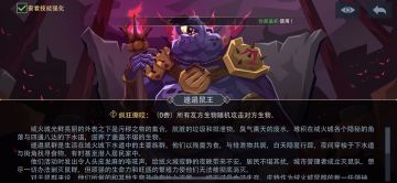 鼠大王饶命！！