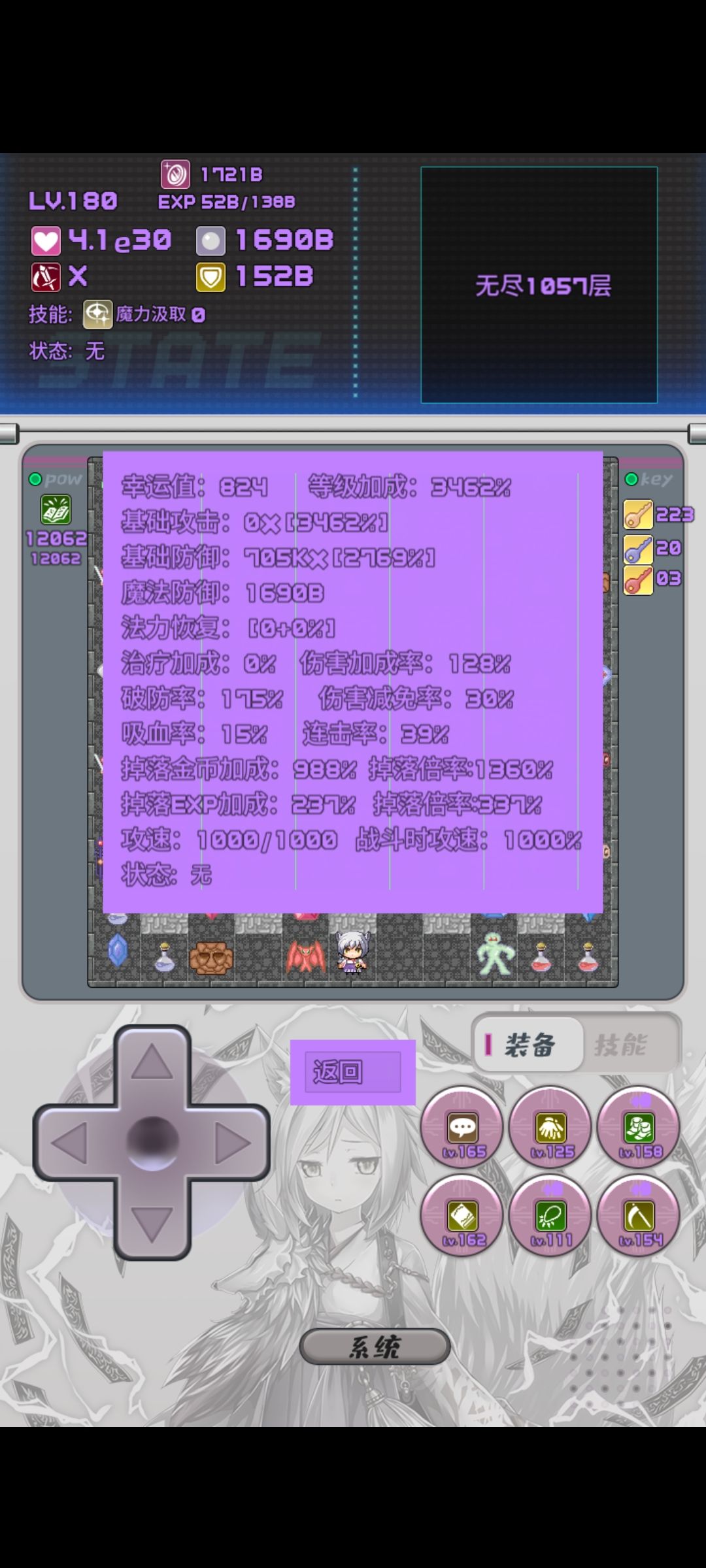 妖狐第一次无尽就通关 2