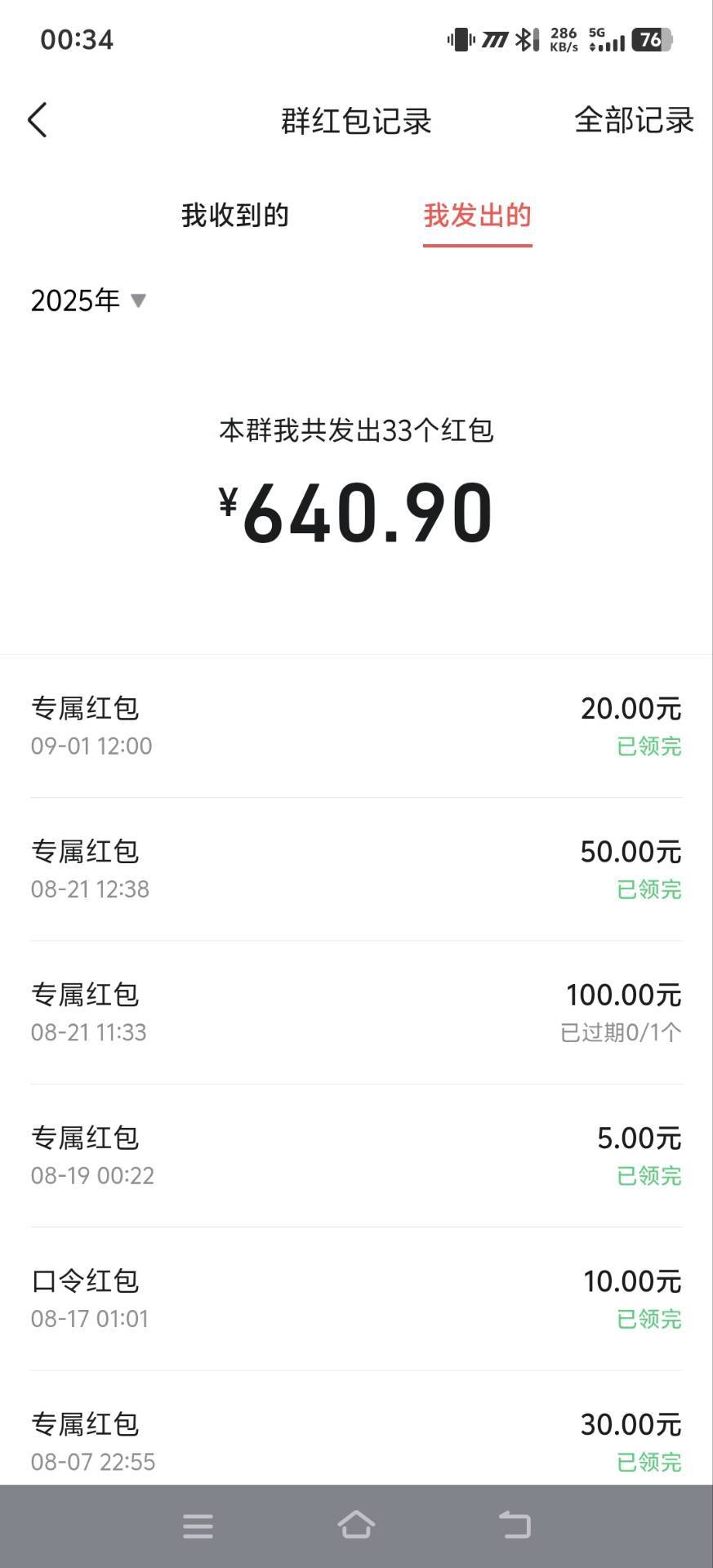 q区战队招人 1