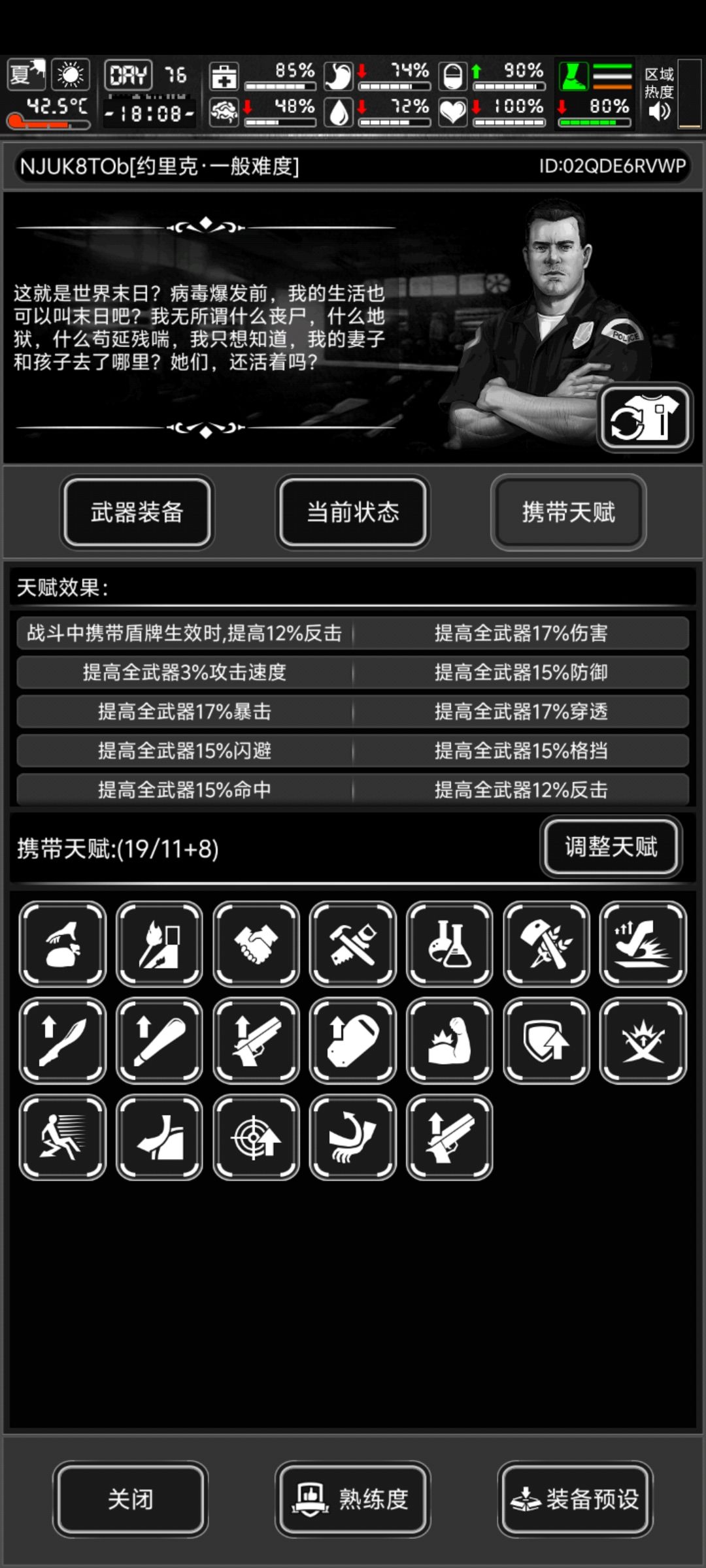 刚玩已经换了蛇包下一个应该换什么 3