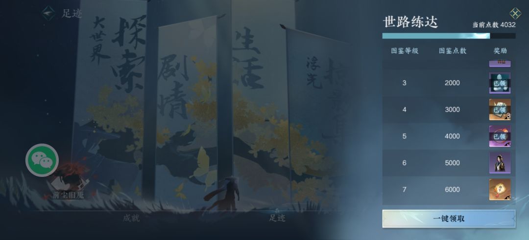 古道西风肝不动了… 1