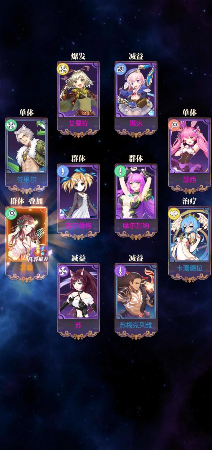 发现好游戏！欧气分享截图