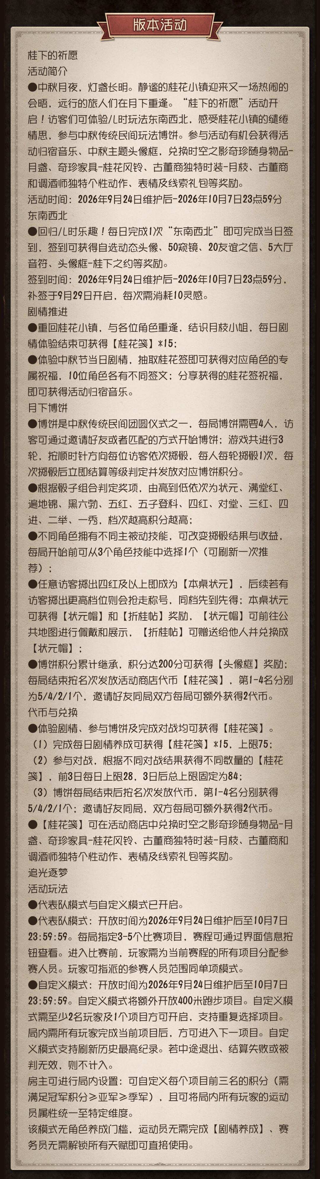 动态图片 4